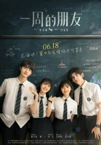 һ�ܵ�����2022