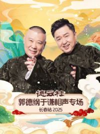 ��������¸���ǫ����ר������վ2025