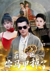 ����ҽ�����׵���