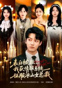 ���ױ��ܣ��һ��鱨ϵͳ������ɽŮ�ܲ�