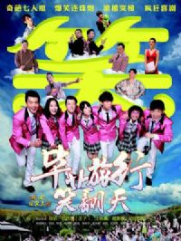 ��ҵ����Ц����