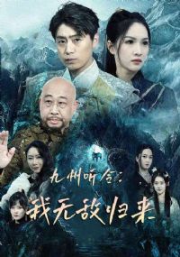 ����������޵й���