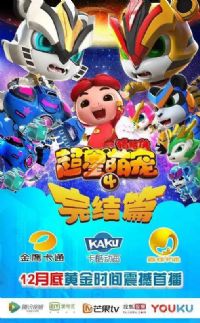 ������֮�����ȳ�4