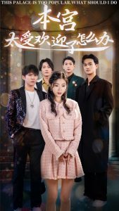 ����̫�ܻ�ӭ����ô��