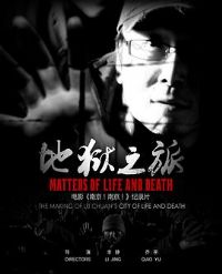 ����֮�ã�һ����Ӱ�˵ĳ���