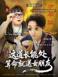 ������ܴ�����������Ů����