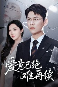 �����Ѿ�������