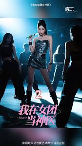 ����Ů�ŵ���ҽ