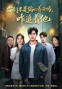 ���ǲ���ƫ��������զ׷����